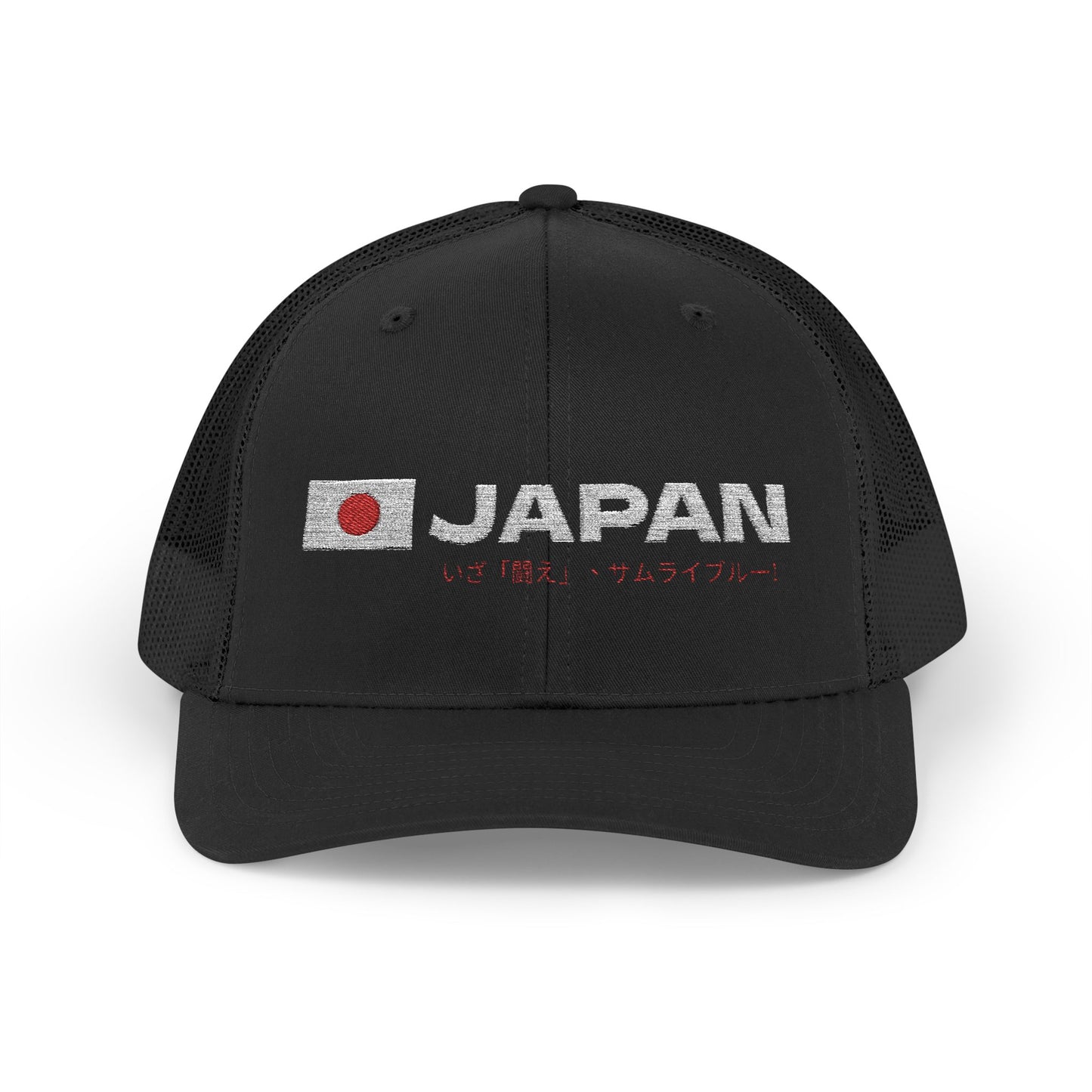 Japan Trucker Cap