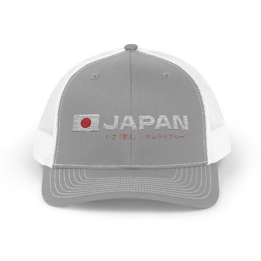 Japan Trucker Cap