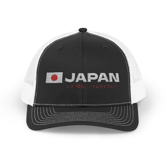 Japan Trucker Cap
